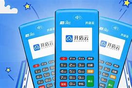 衢江POS机办理
